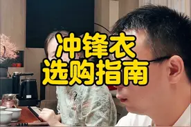 冲锋衣选购指南#冲锋衣 #硬壳冲锋衣 #软壳冲锋衣 #三合一冲锋衣 #秋冬穿搭视频封面