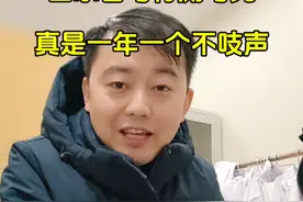 山东省考行测结束，又是一个不吱声 资料又做懵了#山东省考 #山东省考一考一个不吱声 #山东公务员视频封面