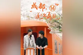 文旅短剧上新！#大数据精准推送 离大谱，我只是随口一提视频封面