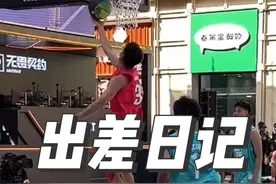 出差带个“小助理”，情绪价值拉满#无畏契约#日落之城篮球派对视频封面