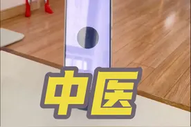 中医是否提高了古代人均寿命？ #中医 #中医文化 #中医药文化 #现代医学 #chatgpt