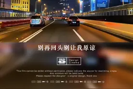 你在南方的艳阳里大雪纷飞，我在北方的寒夜里四季如春…#南方的暖阳不会照在北方视频封面