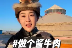 过年不可少的酱牛肉 今天给大家卤一个#酱牛肉 #酱牛肉做法