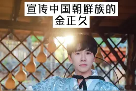 #韩语版向天再借五百年 歌词有多搞笑！看一下翻译对照！#中国朝鲜族 #金正久 给你们唱我们朝鲜语版本看看有多好听！。#中国文化博大精深 #中国语言博大精深视频封面