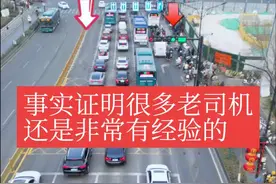 #济南经十东路舜华南路可变车道 #可变车道如何行驶 #可变车道视频封面