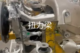 为什么都容不下法系车的扭力梁#法系车视频封面