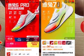 淘宝老资深买到李宁假货了#购物分享 #跑鞋 #李宁 #打假视频封面