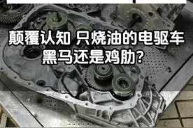 混动技术哪家强？日产轩逸混动E-Power，世界首创，纯加油，油发电，发动机只负责发电，不负责驱动，全程用电驱动！给你一个机会你买不买？ #日产轩逸 #轩逸电驱版epower #日产混动 #新能源汽车 #日产新能源视频封面