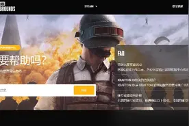 共同探讨PUBG绝地求生账号解封方法#绝地求生#绝地求生解封视频封面