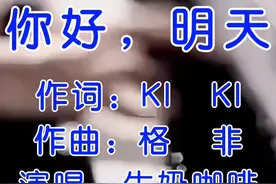 回不去的何止是时间，还有校园里那份纯洁的友情 #你好明天完整版视频封面