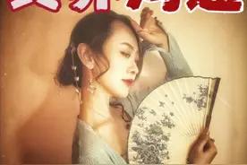 冥👻界沟通另一个世界的人居然设局想和我们一位网友沟通？视频封面