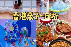 香港亲子一日游，尖沙咀篇！ 打卡香港艺术馆