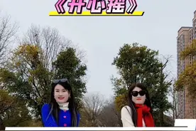 今天我的双胞胎姐妹回来了，大家猜谁是姐姐，谁是妹妹#双胞胎姐妹 #开心摇 #一起跳舞视频封面