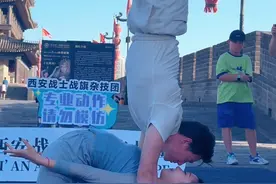 美哭了😭🌹西安城墙上杂技舞蹈演绎《美丽的神话》#西安战士战旗杂技团视频封面