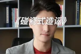 张颂文这件事到底是不是造谣，为何碰瓷式的造谣事件总能出现…你还知道谁被造谣过，自己有没有被造谣过，大家可以评论区留下自己的想法#姜尘 #造谣 #张颂文 #家暴视频封面