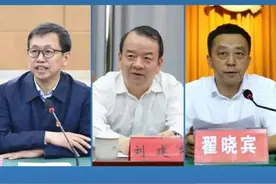 中央巡视组进驻后，河南连续3天有厅官落马 #河南视频封面