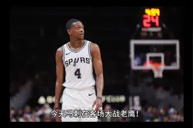 首秀成功！马刺126-125老鹰，文班亚马两双，福克斯两双 首秀成功