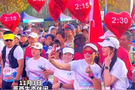 11月3日，2024青岛环莱西湖半程马拉松鸣枪开跑！#2024青岛环莱西湖半程马拉松视频封面