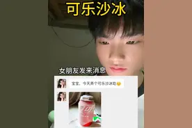 碳酸饮料和啤酒不能轻易放进冰箱冷冻，否则会有安全隐患！！！#内容过于真实 #冷知识  #安全意识 #科普 #杨浩然