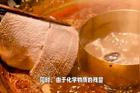 双氧水和烧碱泡发出来的牛肚，吃了后有什么危害？