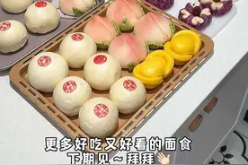 过年了🧨，人可以忙起来啦！ 提前祝大家新年快乐 做新年面食，越做越起劲！ #过年必备花馍 #过年花式馒头做法 #寻找年味视频封面