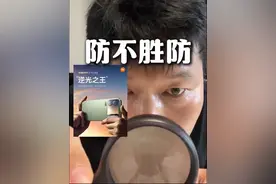 已悟道 #小米17 #数码科技 #讨论