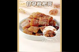 枇杷作为我国本土水果，却曾被日本”偷走视频封面