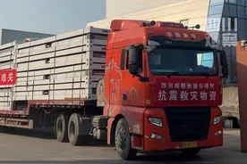 持续驰援！1月13日，#四川成都捐赠1000套折叠式装配板房，连夜装车从大邑县出发，途经2000余公里，陆续将捐赠物资送达西藏定日县震区。视频封面