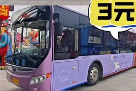 清明上河园景区直通车，仅需3元哦！郑开文旅专线开通啦！视频封面