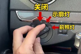 科目三灯光操作大全速记口诀 #驾考驾考 #驾校学车 #科目三驾考技巧 #灯光操作 #科目三灯光模拟技巧视频封面