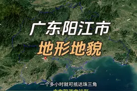 广东阳江作为一个拥有交通便利和广袤平原的沿海城市视频封面