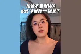 痛苦术实战前的准备 我在五区维希度斯 再多不能说了（社恐）有机会偶遇吧#魔兽 #魔兽世界 #术士 #奥杜尔 #夸她就行了视频封面