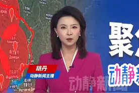 乌外长：俄必须“不附加条件”地接受停火视频封面