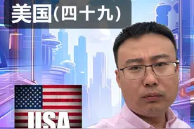 小以/ 已经成为负资产,老美还不放弃? #以色列 #巴勒斯坦视频封面