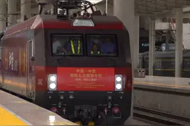 中国—中亚国际人文旅游专列（西安—阿拉木图段）首发开行#我的铁路风景 #铁路美景对对碰