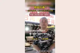 台湾省退伍军人来到大陆旅游后感慨万千，祖国真强大！——台湾没给退伍军人免费优待，厦门到是给我们免费了！还是祖国好 #退伍军人 #台湾视频封面