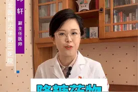 胰岛素能口服吗#硬核健康科普行动 #糖尿病 #胰岛素 #降糖药 #高血糖视频封面
