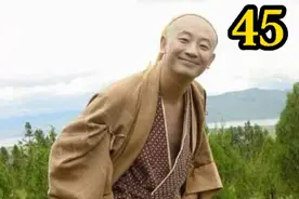 第45集｜猪八戒居然在机缘巧合之下见到了自己的大师兄孙悟空