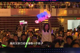 #《父亲写的散文诗》#陈华生2023“对鸟情歌”家乡大型演唱会 #陈华生 #陈华生演唱会视频封面