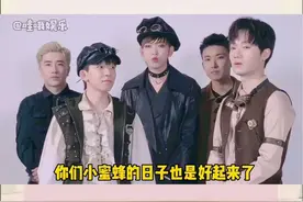 #旅行新蜜蜂官宣北京演唱会 这回哥几个也是圆梦在北京开上五周年演唱会了！我说咱们小蜜蜂的日子也是有盼头了啊！ #旅行新蜜蜂演唱会抖音特别场视频封面