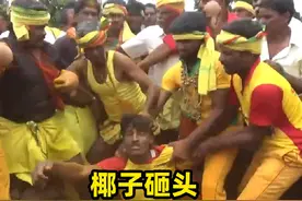 印度人竟然能用脑袋开椰壳？ #印度美食 #神奇的印度 #椰子视频封面