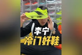 别天天赤兔和飞电了，三双性价比、舒适性拉满的好鞋，总有一双适合你#跑鞋 #马拉松 #跑步#运动人这么过年视频封面