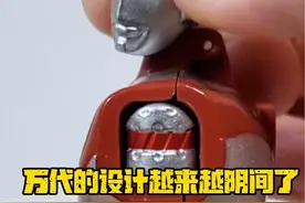 奥特曼假面骑士哥斯拉初号机合体了？ 这位设计师怎么凭借一己之力做出丑到发指的模型来 #剪映视频制作  #奥特曼 #假面骑士 #eva #哥斯拉视频封面
