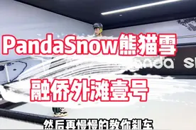 “就在福州 我终于体验到滑雪啦”#福州 #很哇塞的周末 #滑雪视频封面