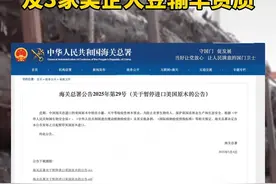 我国暂停美国原木进口及3家美企大豆输华资质视频封面
