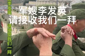 军嫂李发英从一个23岁的青春女人成为一个63岁老人 李发英一直未再婚，赡养公婆抚养儿子请接受陶荣华同班战友一拜#对越自卫反击战 #老兵 #历史#战争视频封面