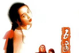五通神 #电影解说 #奇幻片 #聊斋 全集 五通神有两个分神的故事。视频封面