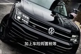 2025款大众途昂X车型配置介绍及落地价参考！ #大众 #途昂x #大众SUV #如何在价格战中买到好车 #抖音汽车视频封面