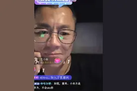 陈震连线“黑粉”，全程高能：阴阳小米？我不承认！