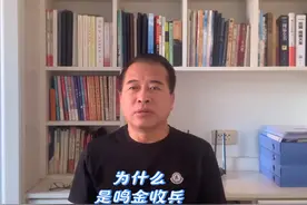 为什么是鸣金收兵？#中视频伙伴计划 #国学文化 #每天跟我涨知识